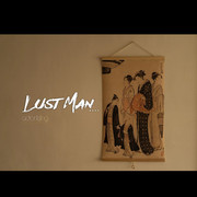 Lust Man VOL01 S 3