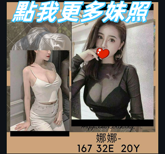 台北叫小姐
