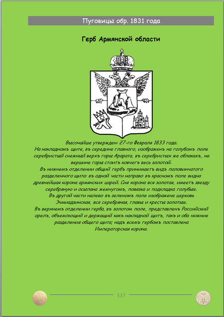 https://i.ibb.co/mCBDDVqb/337.png