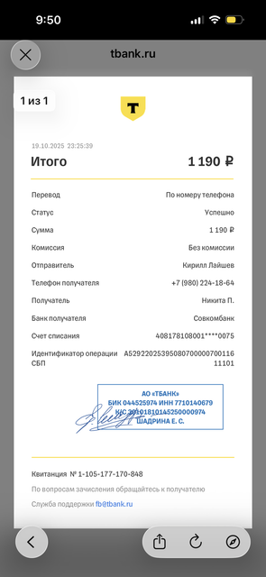 IMG-0633