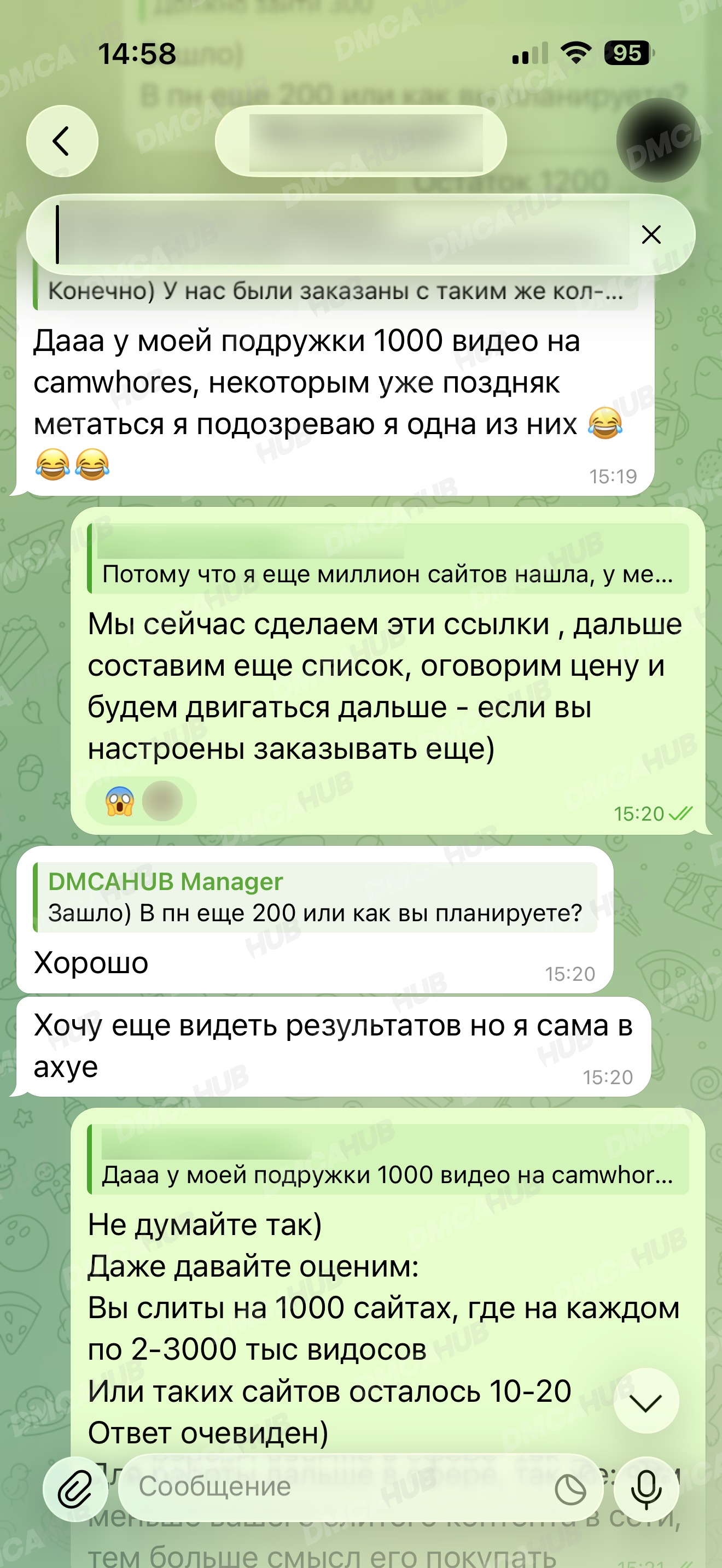 Отзыв 13