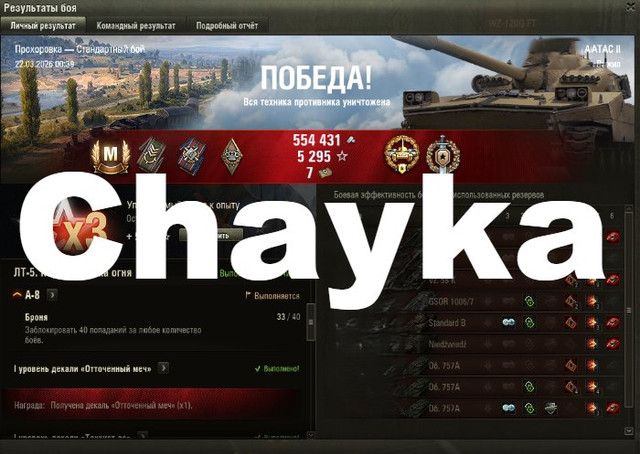 Снимок экрана (1114)