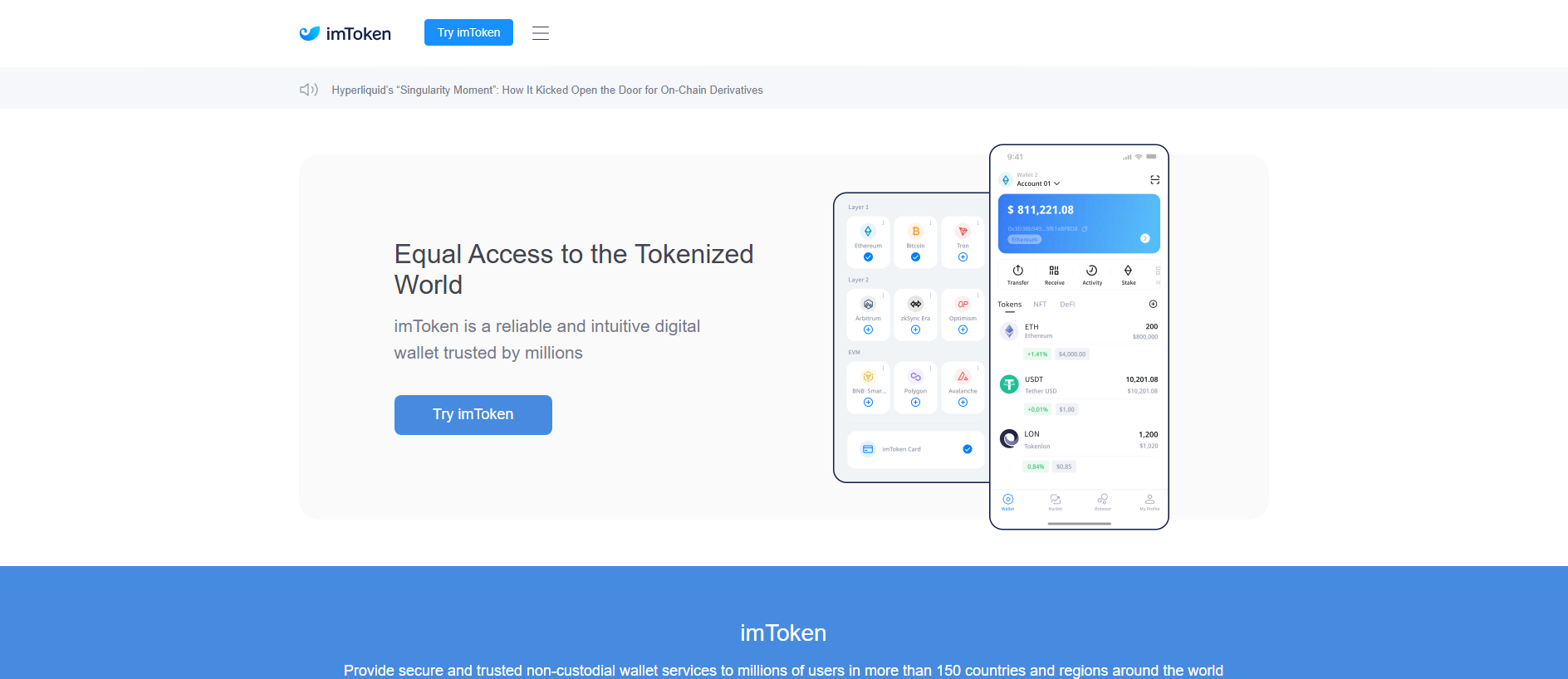 Stored capture of imtokeniee.com