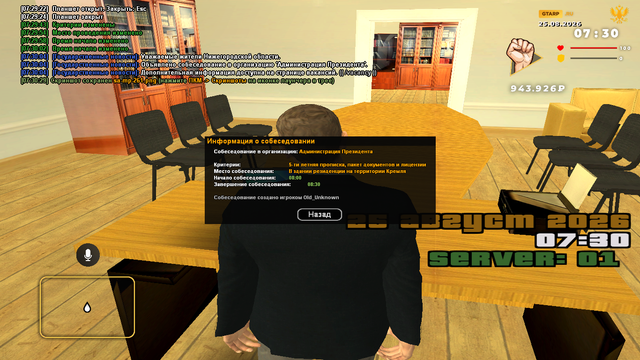 sa mp 262.png