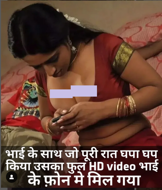 INCEST : Family Mein Pyar Romance or Sex