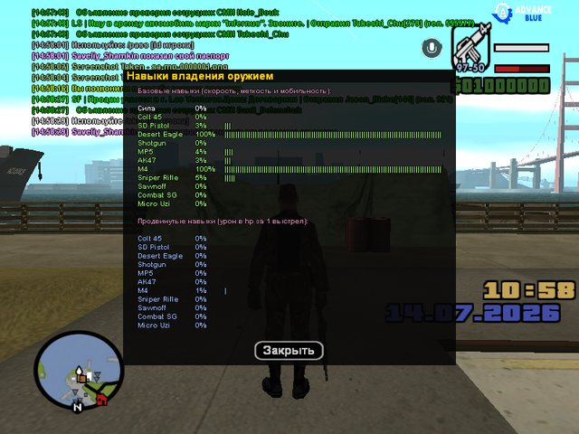 sa mp 0000003