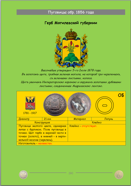 https://i.ibb.co/mCQfw2qg/190.png