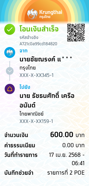1744846902007.png