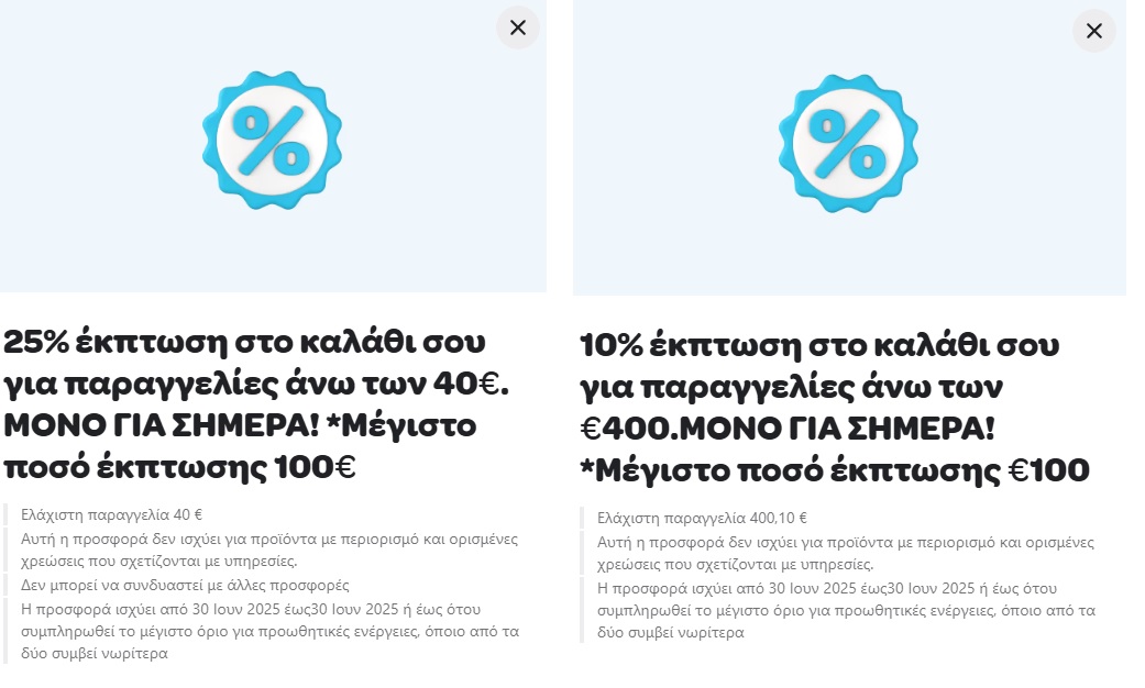 kotsos-wolt.jpg