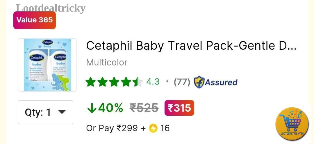 Lowest Price Cetaphil | Limited Time Loot Offer