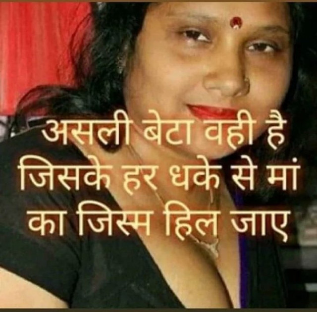 INCEST : Family Mein Pyar Romance or Sex