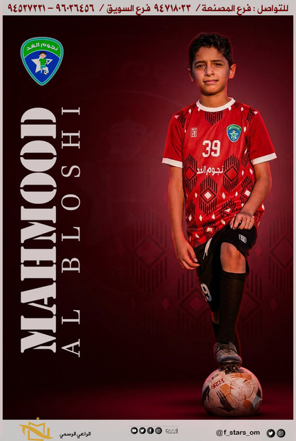 محمد البلوشي copy 1.jpg