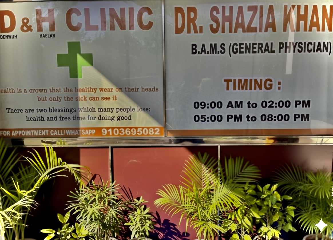 Clinic interior 1