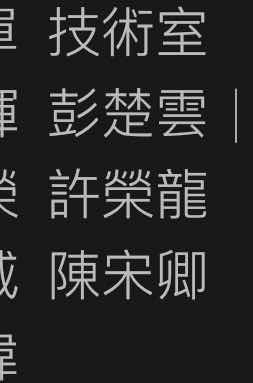 [LIVE] CPBL例行賽#204 台鋼 VS 樂天 @桃園 - 棒球 - PTT.BEST 批踢踢爆文
