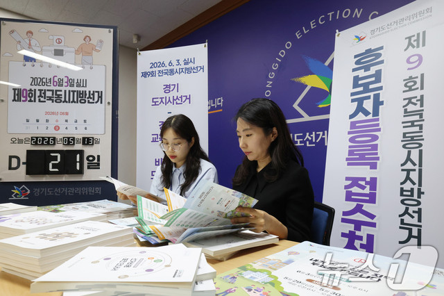 투표소 촬영 금지