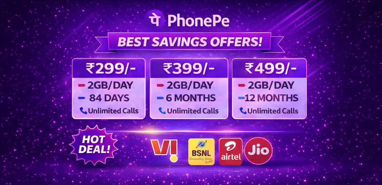 Recharge Offer Banner