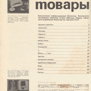 1-02