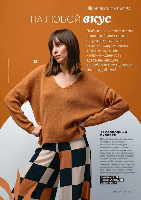 Page-00013.jpg