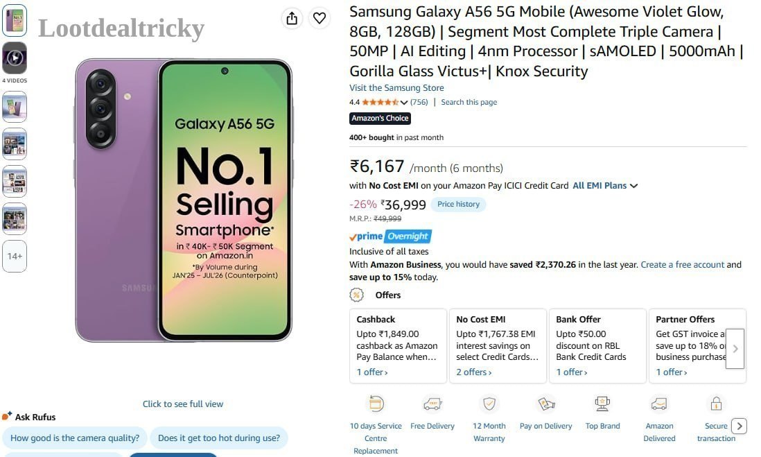 Gif Samsung Galaxy | Limited Time Loot Offer Gif Samsung Galaxy | Limited Time Loot Offer