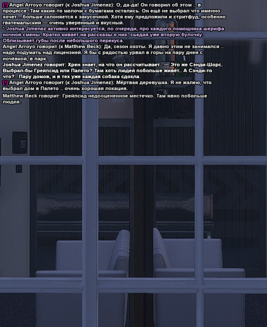 Без имени 79.png
