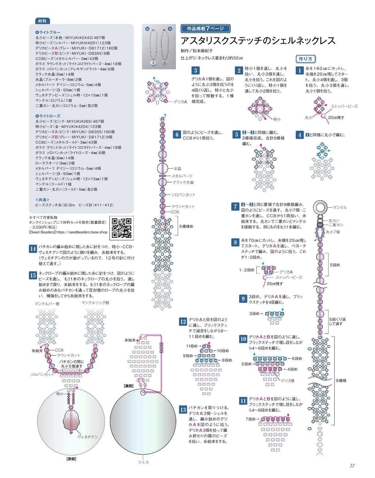 0024