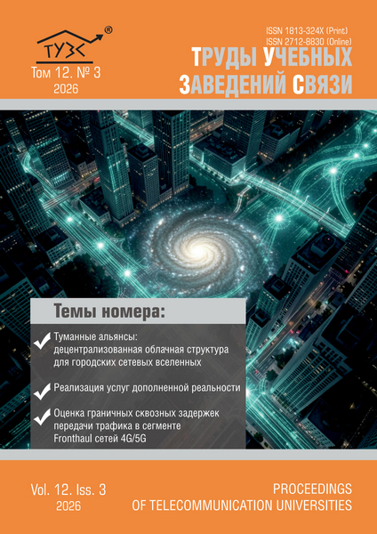Tech-Journals.ru