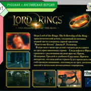 TLOTR-3-Back