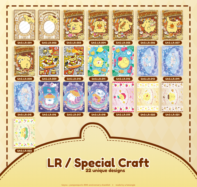 LR rarity.png