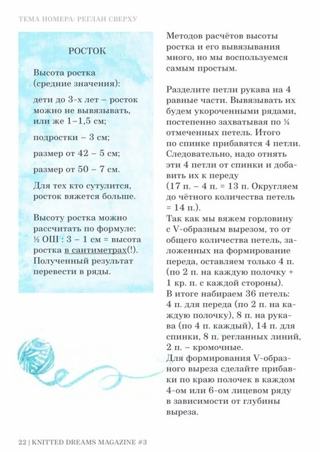 page-22