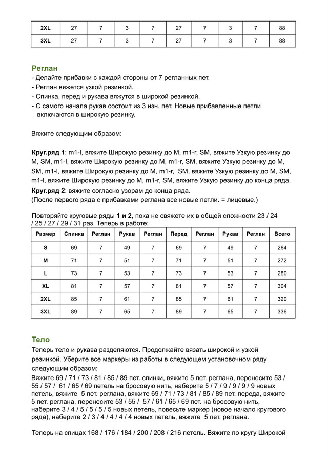 Lunefuld-Lone-Kjeldsen-rus-4