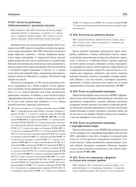 2022-a4-182