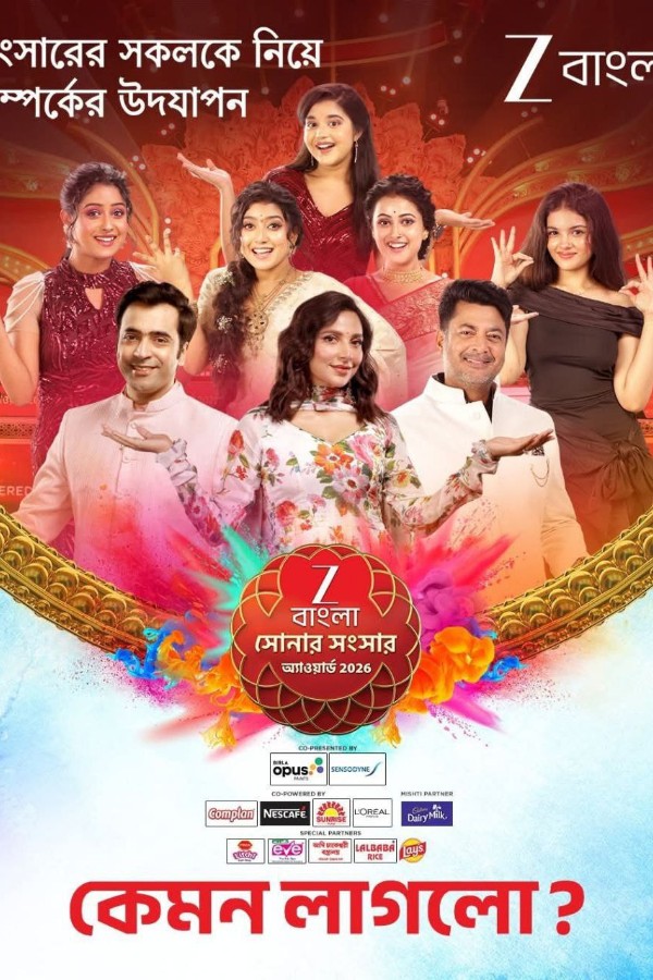 Star Jalsha Parivaar Awards (2026) S09 Bengali WEB-DL – 480P | 720P | 1080P – Download & Watch Online