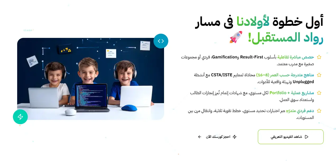 موقع أكاديمية رُواق