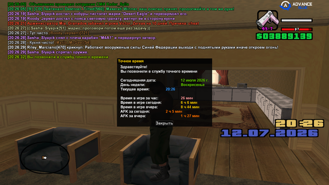 sa mp 488.png