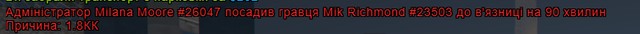 GTA5 Rof Ij850EM