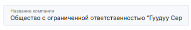 Пример Ос ОО.png