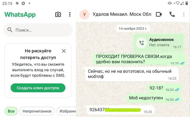 МУ