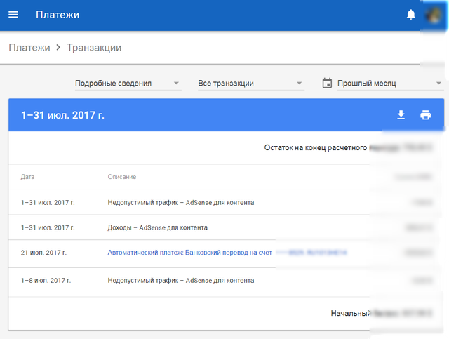 Google Ad Sense