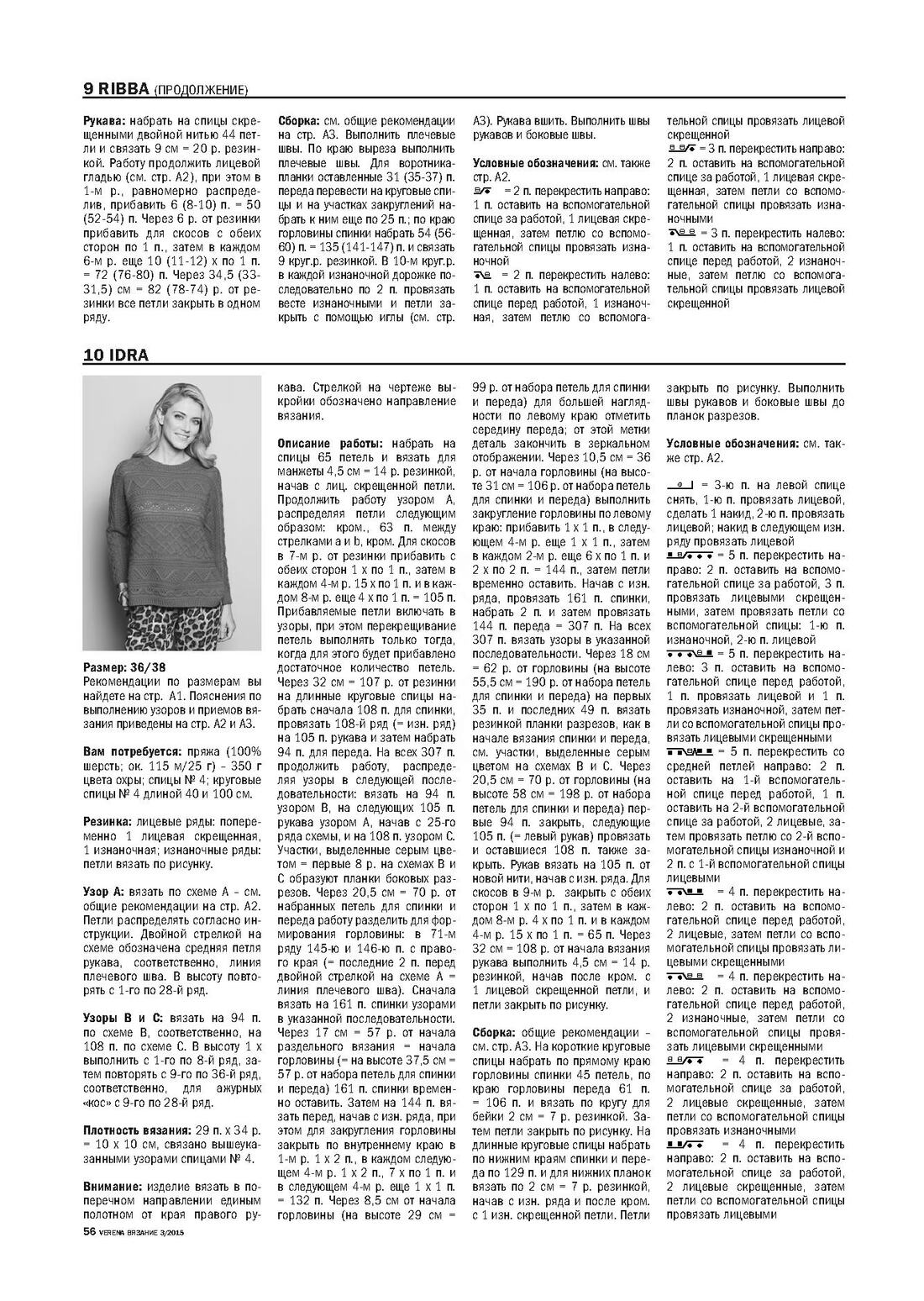 Page-00056