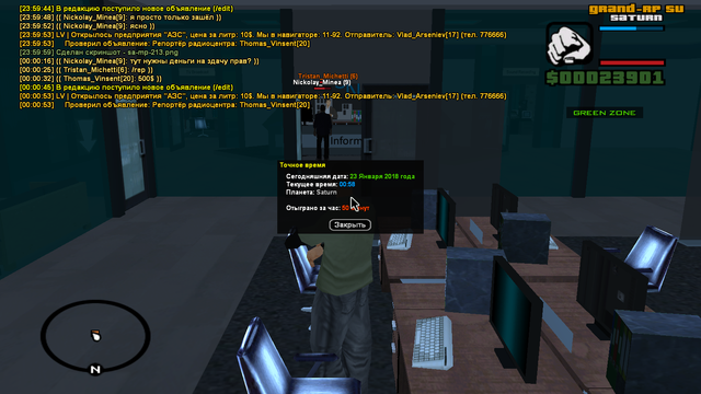 sa mp 214.png