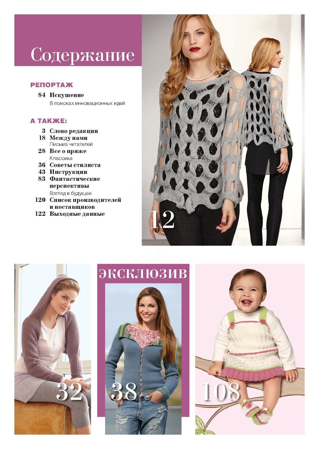 Page-00005
