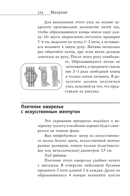 2008-RUS-155
