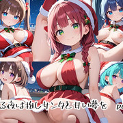 001-xmas5