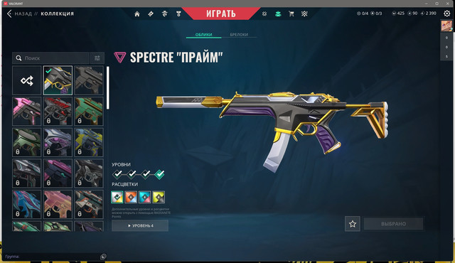 Screen-Shot-20251130231800