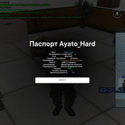 Без імені