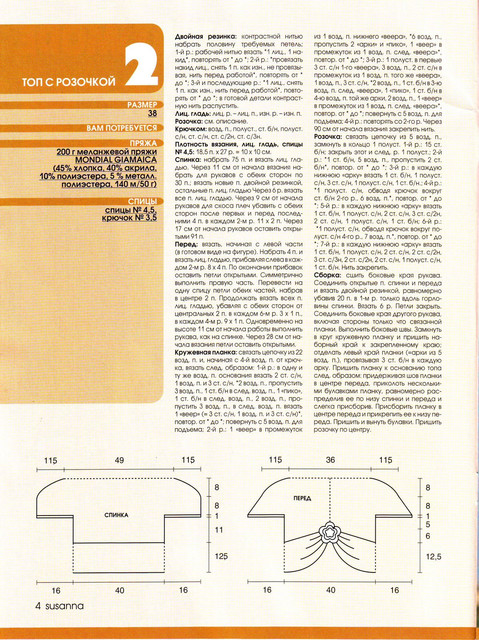 IMAGE0005