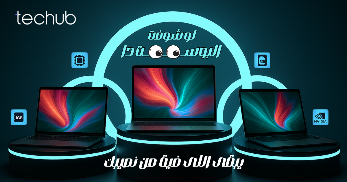 New Post — Tech Hub