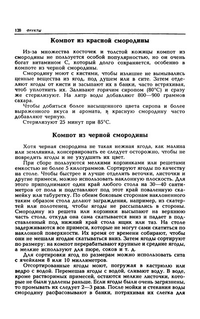 1989-131