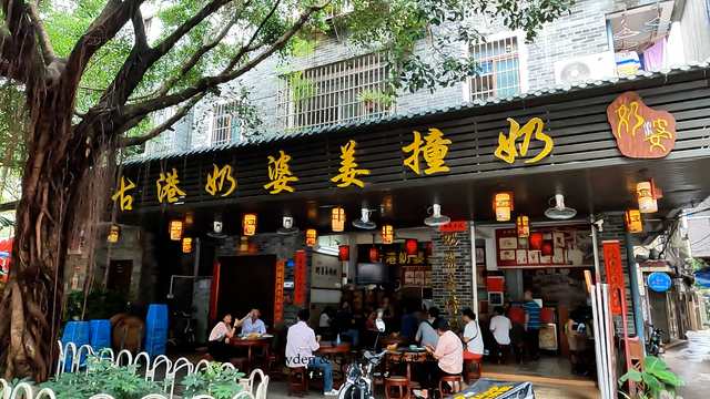 黄埔古港5.png