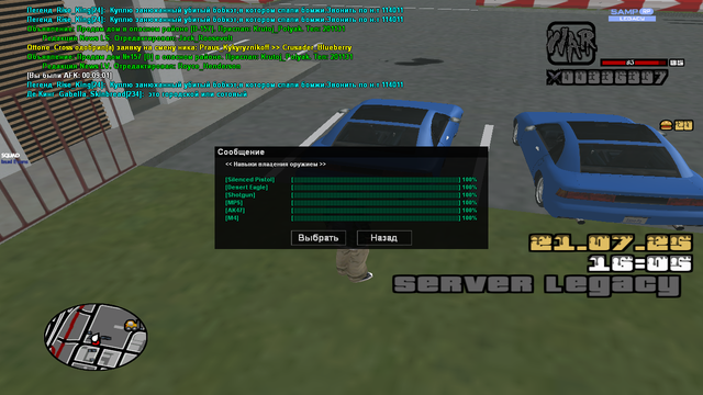 sa-mp-310.png